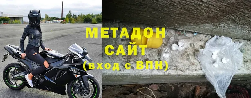 МЕТАДОН VHQ  блэк спрут   Можайск 