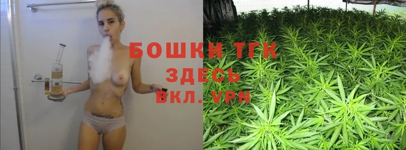 MEGA tor  Можайск  Бошки Шишки планчик  где купить  